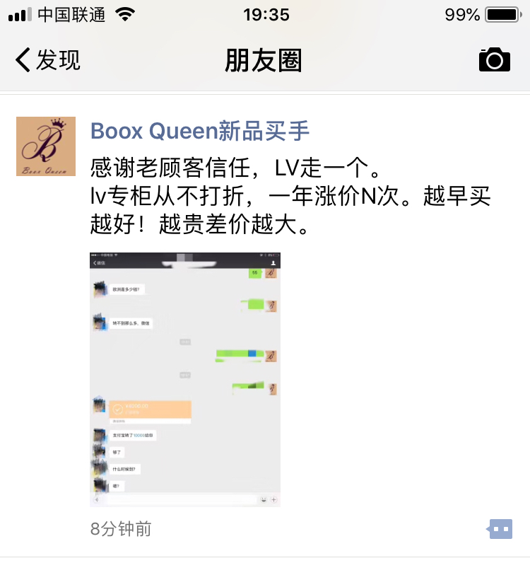 最新奢侈品行业资讯报道视频,奢侈品行业内幕揭秘