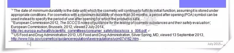 代购产品生产日期怎么看,代购产品的保质期是几年