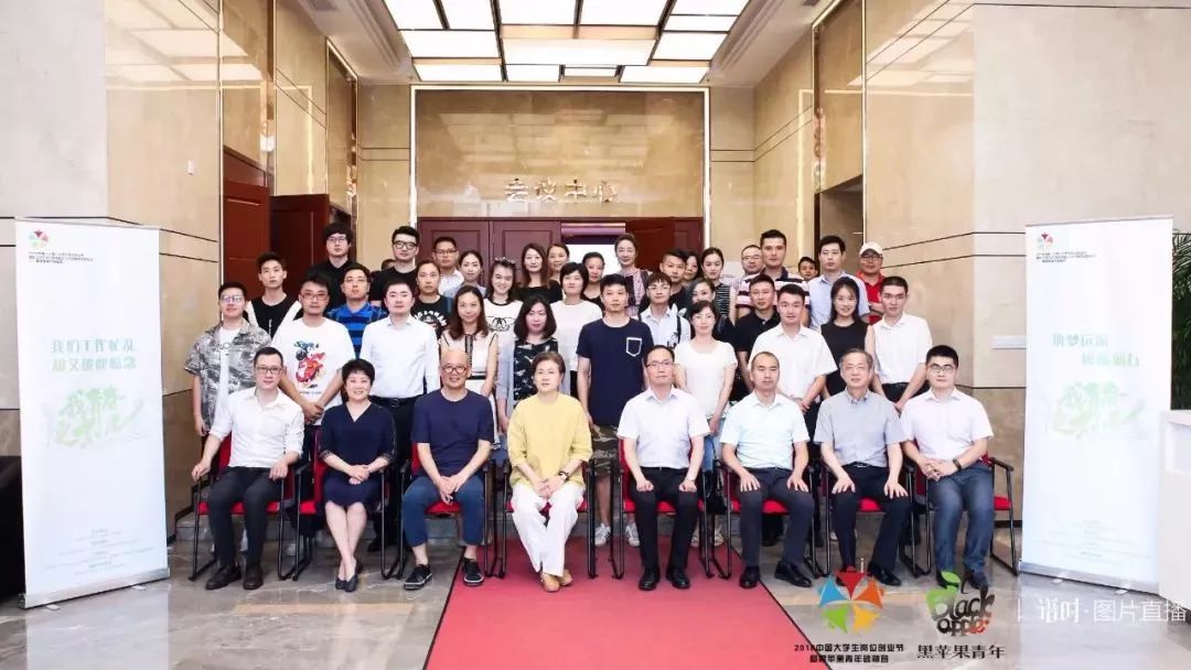 热点｜虹口区CXO岗位创业人才训练营暨2018年中国大学生岗位创业节圆满落幕