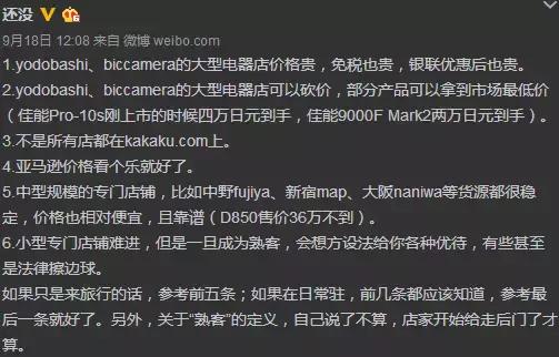 相机镜头在哪儿买正品,相机镜头在哪里买比较靠谱