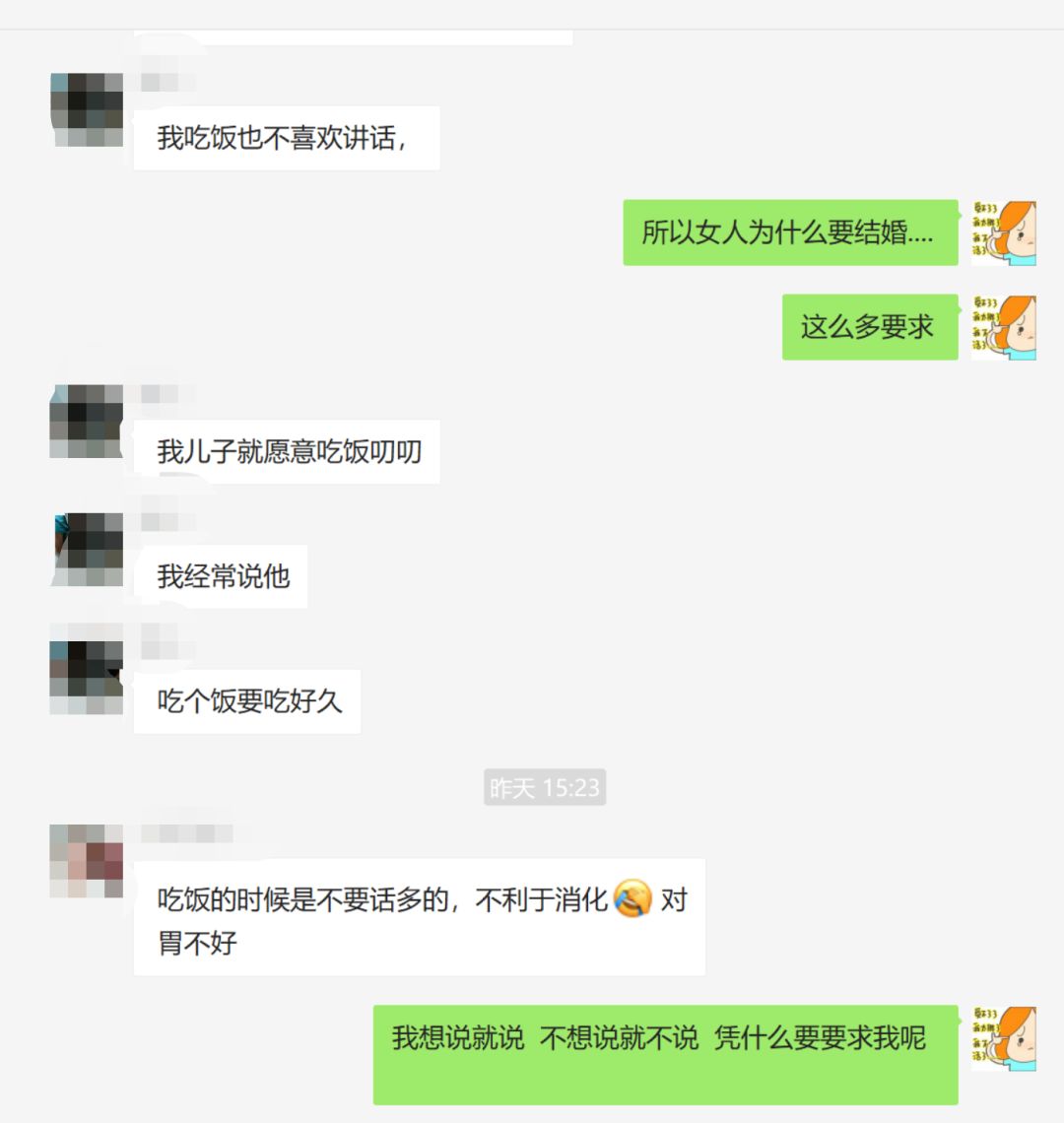 不想结婚的女人越来越多,不想结婚的女人都嫁给了爱情