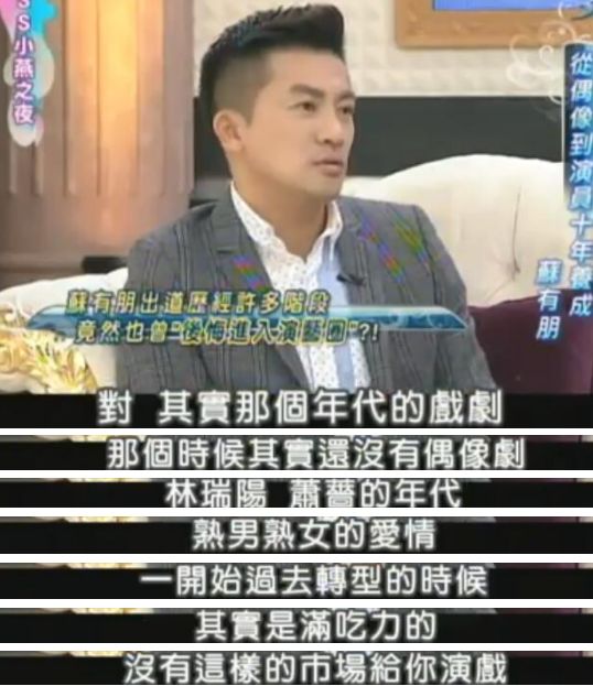 还珠格格新版结局,还珠格格第二部苏有朋五阿哥颜值