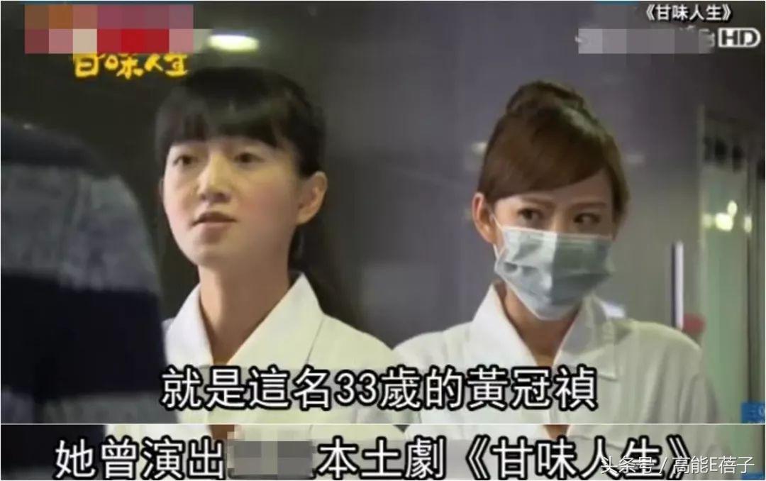 清纯女星遭诈骗,女子冒充演员诈骗钱财