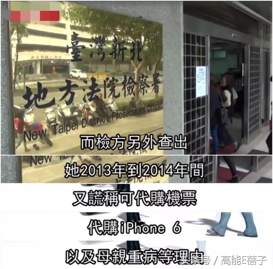 清纯女星遭诈骗,女子冒充演员诈骗钱财