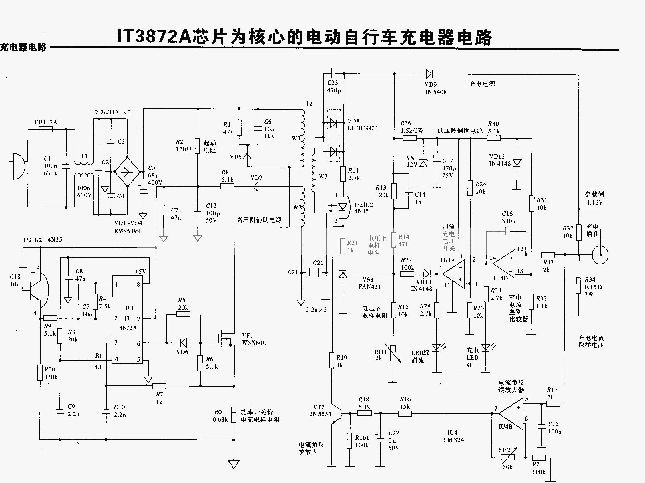 电动车充电器电路图高清图,收集充电器小妙招