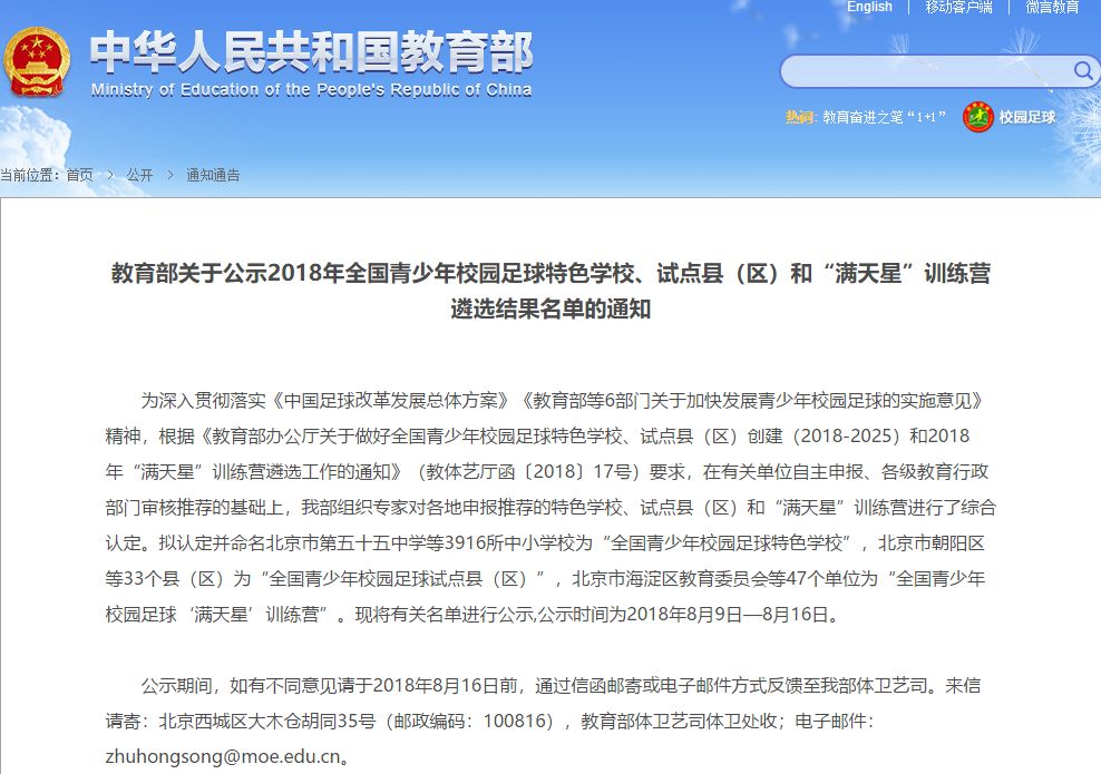 河南168所高校,河南被央视点名学校