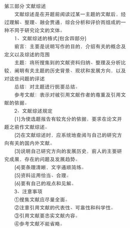 璁$畻鏈轰笓涓氭瘯涓氳鏂囧啓浣滅殑姝ラ,璁鸿堪姣曚笟璁烘枃鍐欎綔姝ラ