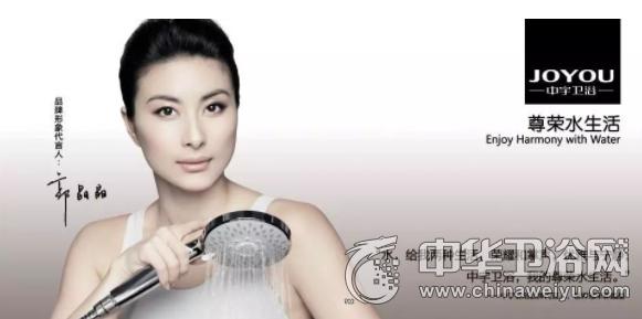 中宇卫浴拍卖了多少钱,中宇卫浴被谁收购了吗