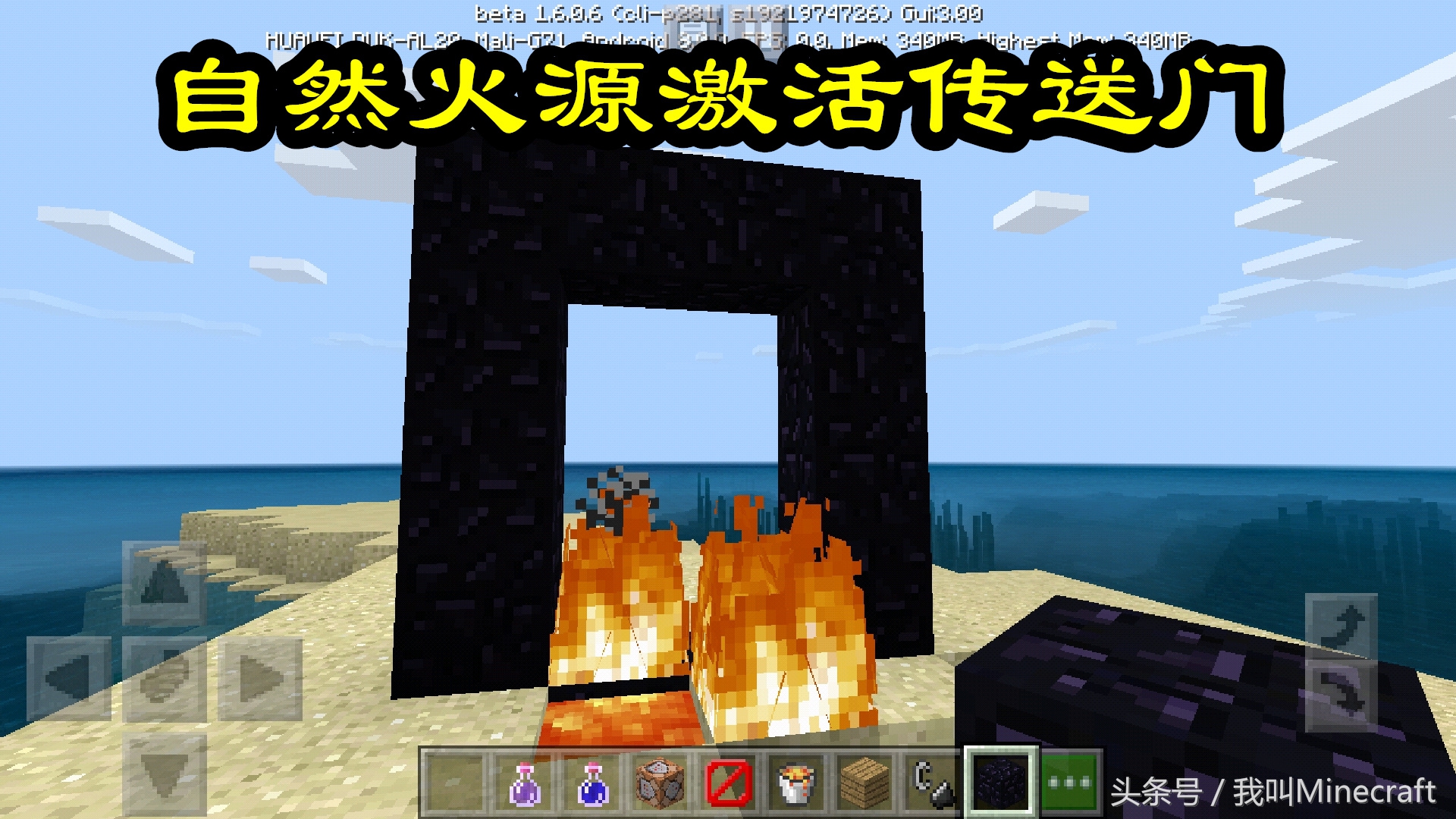 我的世界空岛生存超难,我的世界空岛生存最难挑战