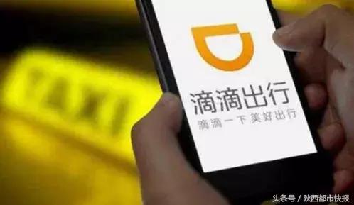 滴滴司机爆出外挂让车费翻倍,滴滴出行有外挂乘客要当心