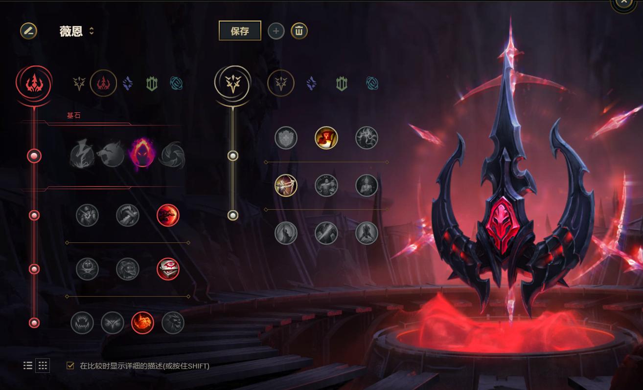 薇恩的神级操作,薇恩咋玩手游