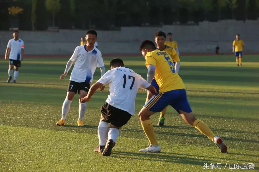 战报|“卫士动力”足球赛聊城、烟台片区收*战官**,聊城、淄博、烟台顺利出线