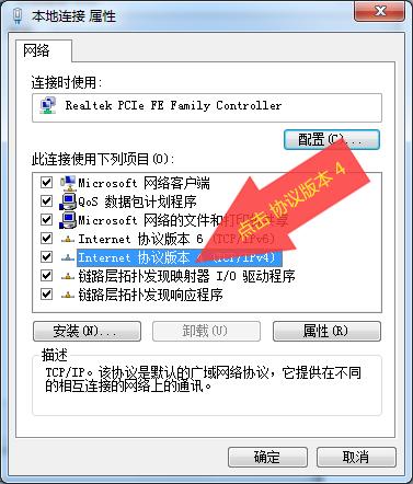 修改电脑ip地址怎么修改,电脑怎样更改ip地址和固定ip地址