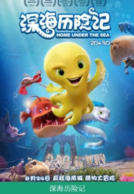 5块钱就能看电影！这份专属苏州小囡的暑期观影福利，你收到了吗？