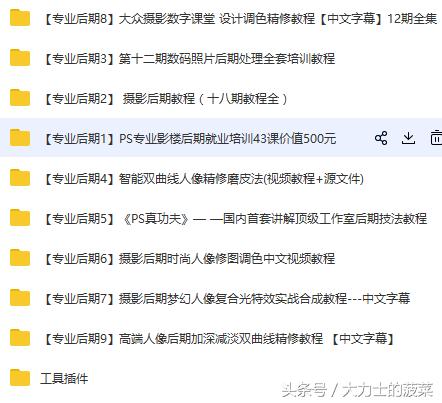 ps视频修图教程新手入门,ps人像调色修图新手入门到精通