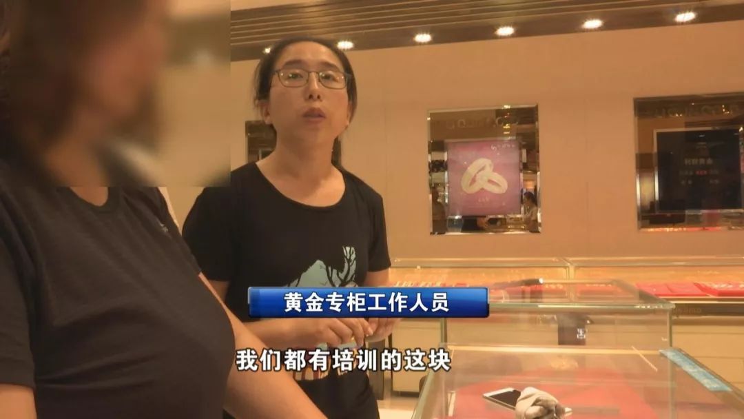 千足金有的人一摸就能知道真假吗,千足金最新消息