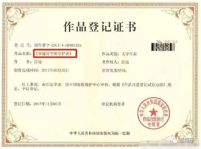 爱情公寓为什么叫盗墓公寓,爱情公寓大电影改盗墓公寓实锤