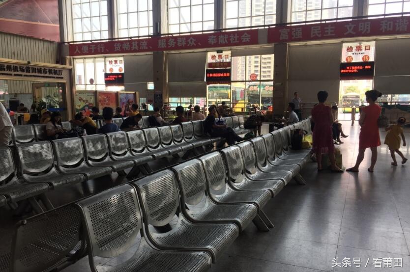 莆田汽车站搬迁对本地有什么影响,莆田汽车站搬了吗