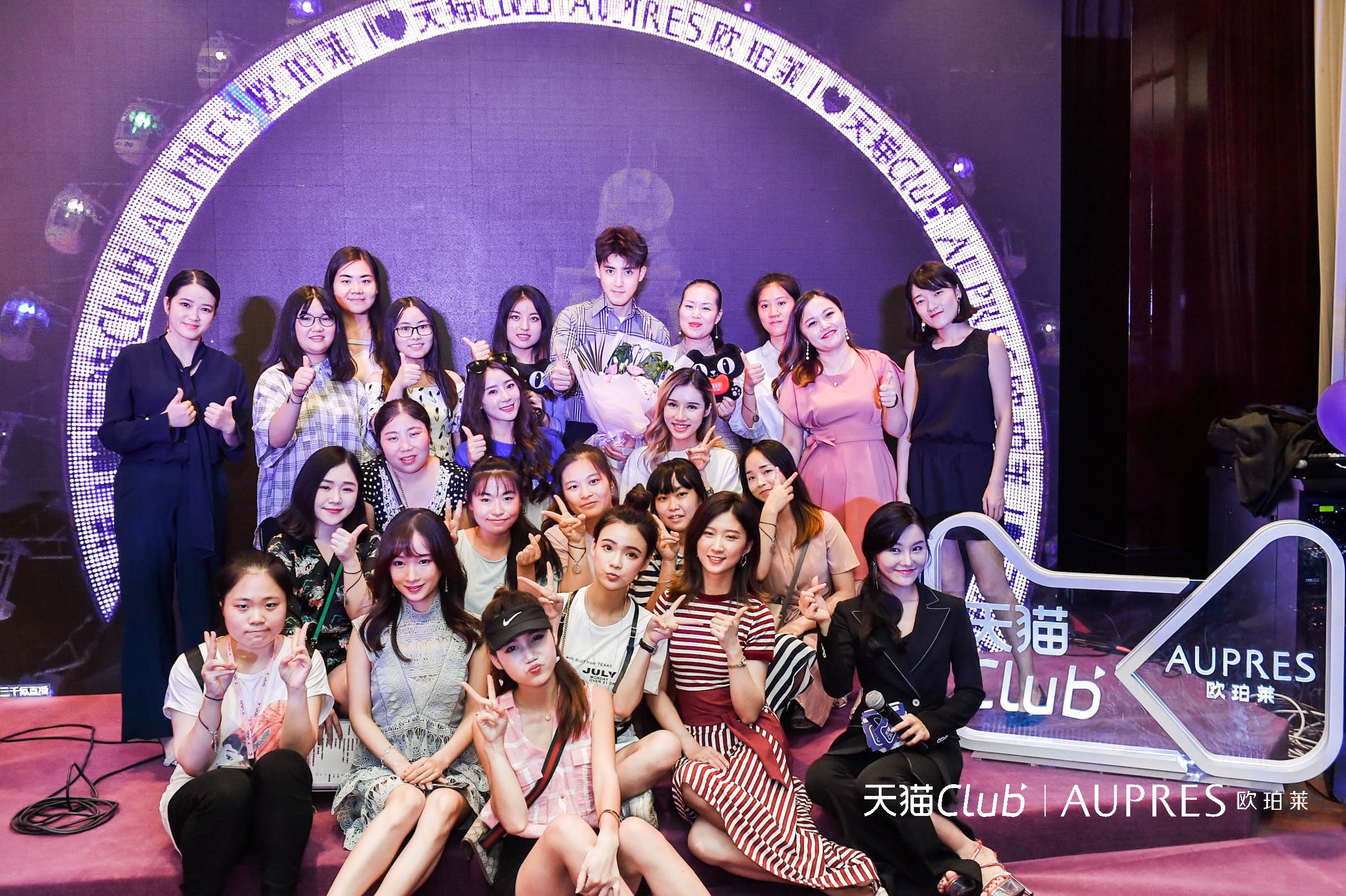 欧珀莱京东美妆专营店,欧珀莱官方旗舰店直播护肤品套装