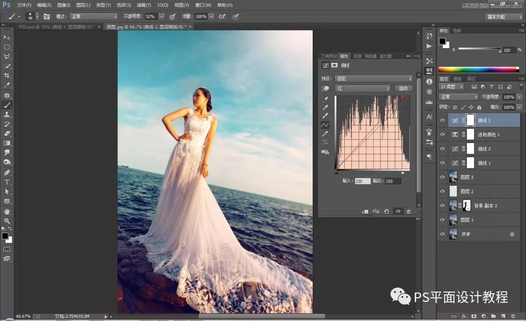 婚纱照拍出来不好看怎么办,ps夕阳海景婚纱照调色教程