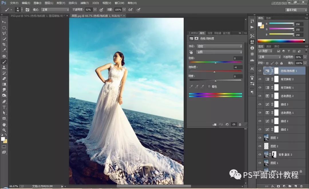 婚纱照拍出来不好看怎么办,ps夕阳海景婚纱照调色教程
