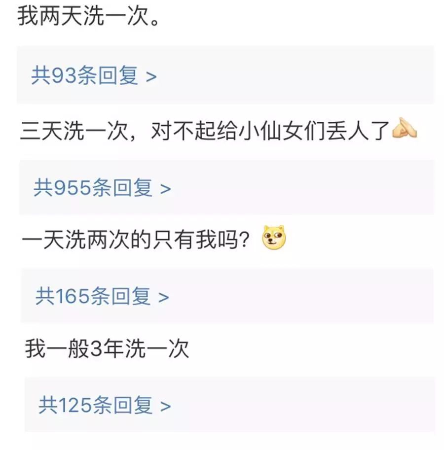 正确洗头几天洗一次不容易脱发,多久洗一次头对头发最好