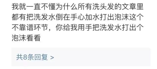 正确洗头几天洗一次不容易脱发,多久洗一次头对头发最好