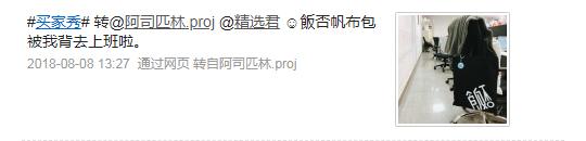 申请延迟发货售后问题,延迟发货的订单多久会退款