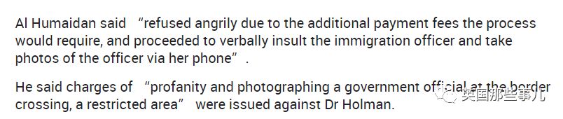 一天就反转?!迪拜机场被拘的母女,护照过期+辱骂移民官?