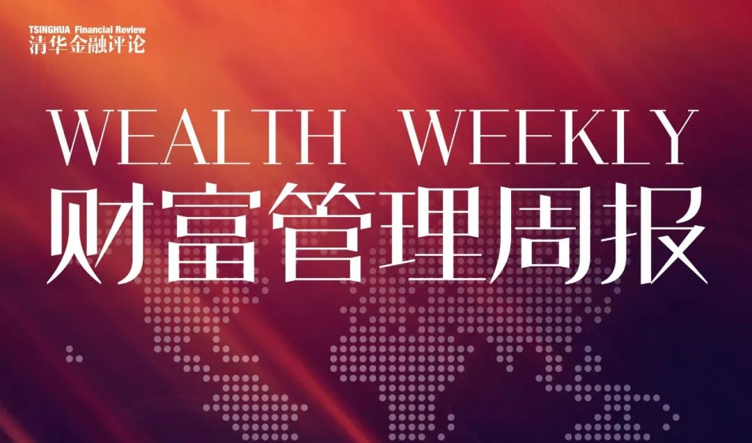 王玉珍：严格代购管理冲击最大的可能是一个你想不到的国家｜金融普及教育