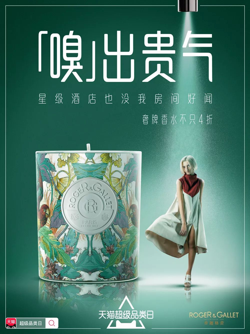 夏日隐形内衣种草,夏季神秘衣服有高级感