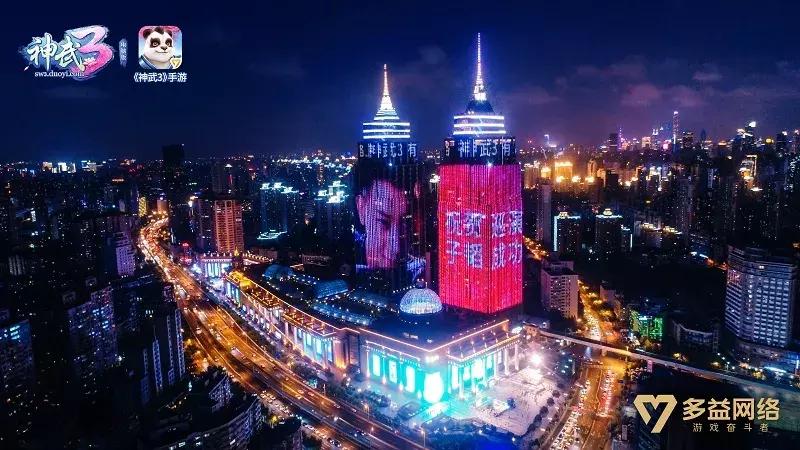 神武升级助力,多益网络神武5