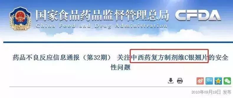 中国哪些药被列为禁药,国外禁用国内常用的药