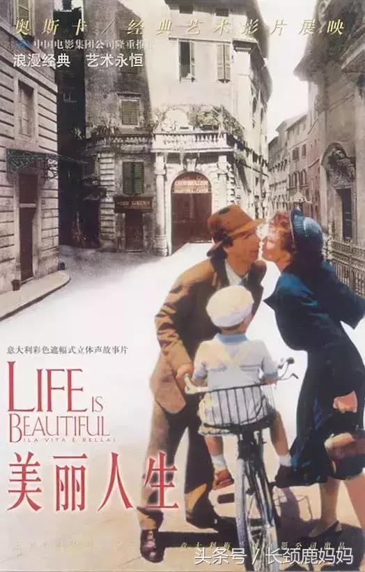 7-12岁儿童必看十部电影动画片,儿童电影6-12岁励志动画电影免费