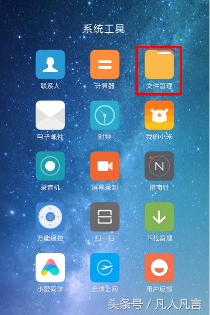微信视频号如何查找看过的视频,从微信里保存的图片在哪里找