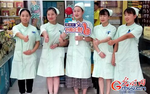 天济大药房视频,湖北天济大药房