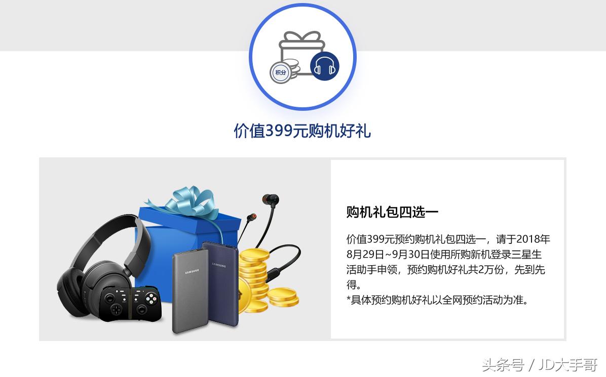 三星note9美版8+512的机子好不,三星note9美版值得购买吗