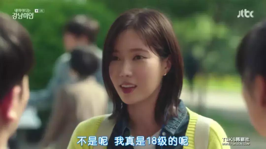 我的id是江南美人被曝光整容,我的id是江南美人16集完整版