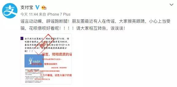 网警提醒最新骗局是真的吗,网警提醒最近诈骗案例