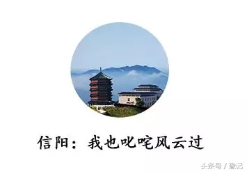 上海和信阳为什么都简称申,信阳和上海的中心点是哪个城市