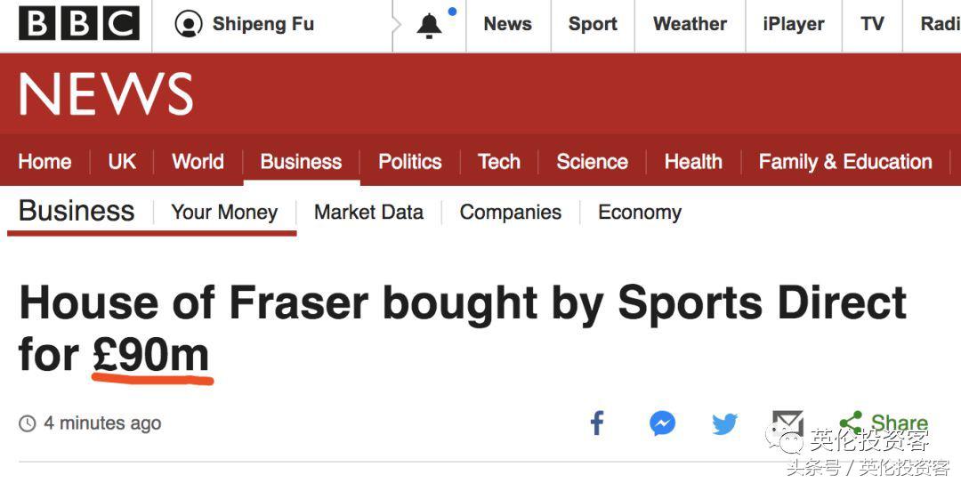 6亿身家老板破产,从亏损4亿到盈利4千万