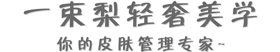 皮肤管理中心护肤体验,藏在巷子里的皮肤管理中心