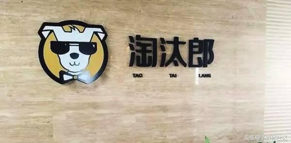 一言不合“自主创业”靠做小火锅,他30岁上榜福布斯