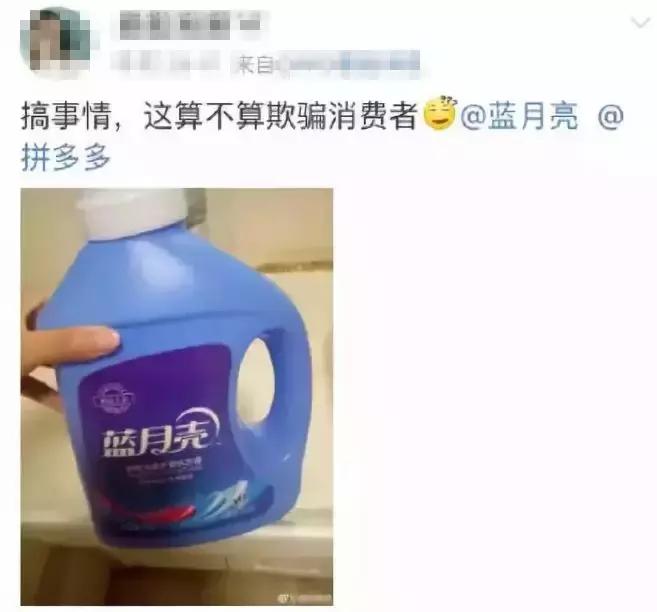 拼多多里最离谱的广告,盘点拼多多上那些离谱的广告