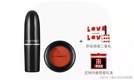 阿玛尼七夕礼盒和ysl七夕礼盒,阿玛尼七夕限定口红套装