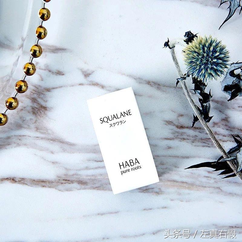 haba鲨烷美容油真假对比,haba鲨烷美容油哪个好用