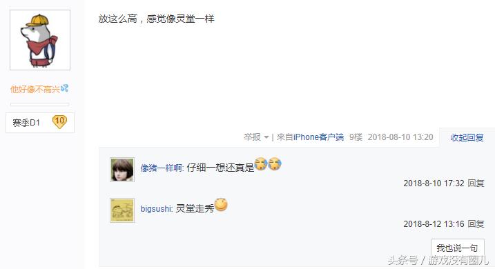 fifa19性能,fifa19攻略最新