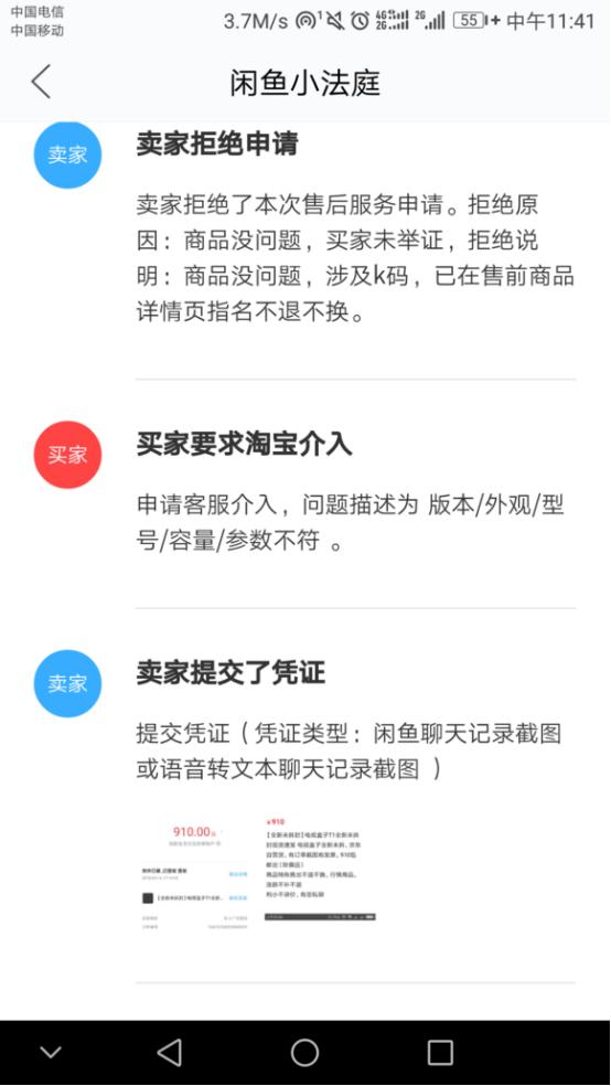 大量斐讯商品如何处理,斐讯2020年能退款么