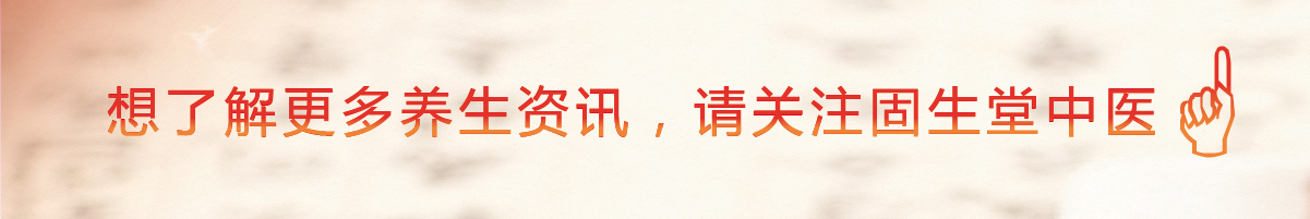 痛经的女性注意：一分钟自测自己是不是痛经体质，轻松调理！