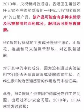 国外禁用的5种药,香港四种禁止的药